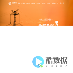 温州宝宇机电有限公司