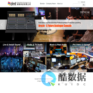 Digital Media Technology Co.