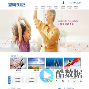 电动牵引床,颈腰椎牵引床,微电脑颈腰椎三维牵引床