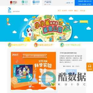 鲨鱼公园官网
