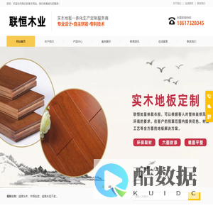 广州九耐建筑材料有限公司