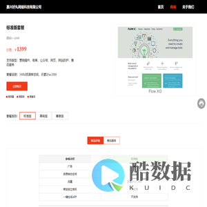 嘉兴好丸网络科技有限公司