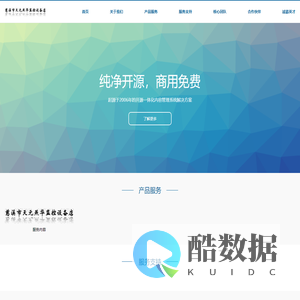 慈溪市天元燕华监控设备店
