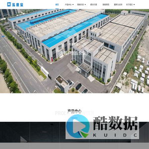 深圳光伏边框厂家