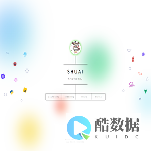 Shuai
