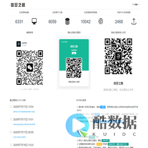 信安之路POC管理平台
