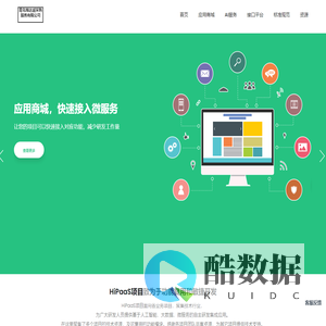 青岛海达诚采购服务有限公司