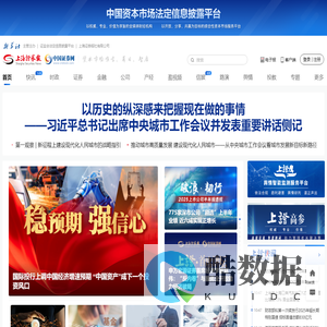 上海证券报·中国证券网-权威 价值 专业-www.cnstock.com/