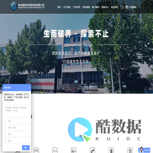 城市家具定制_景观设施设计生产_户外座椅生产_市政公用设施厂家_全产业链服务商-青岛新城市创意科技有限公司