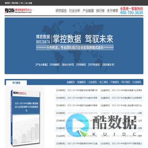 博思网
