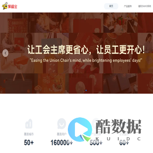 聚福宝福利|电影卡|电影票|蛋糕卡|蛋糕券|企业福利