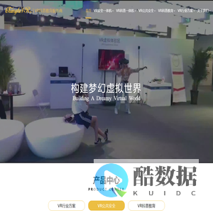 ChangheVR | VR软件-VR硬件 | 构建梦幻虚拟世界-官网