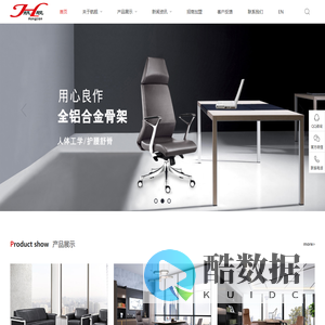 航舰家具,航舰,航舰办公椅,航舰转椅|鹤山市航舰实业有限公司