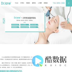 Dr.Jane皮肤管理中心-专注于皮肤管理加盟, 皮肤管理培训,韩国皮肤管理加盟,河南赛维特生物科技