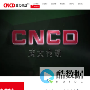 浙江成大传动设备有限公司
