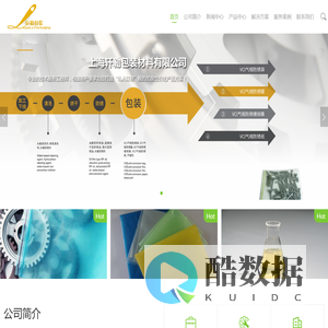 防锈膜-VCI气相防锈袋-上海轩勒包装材料有限公司