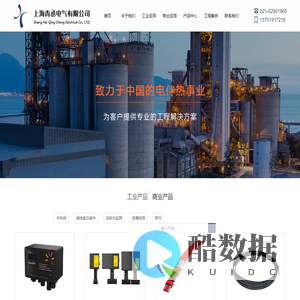 上海青丞电气有限公司
