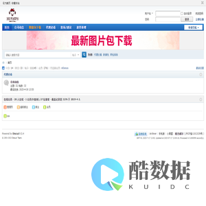 班杰威尔工作台 -  Powered by Discuz!