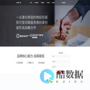 首页 _ 北京创新一点通数码科技有限公司 _ 一物一码数字营销服务商,消费者互动社群运营商