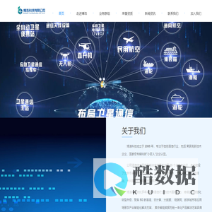 博浩科技有限公司