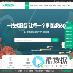 善唯买墓网 - 北京专业墓地选购服务官网