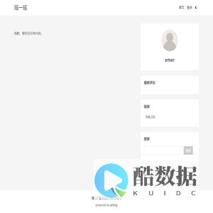 未注册的版本 瑶一瑶