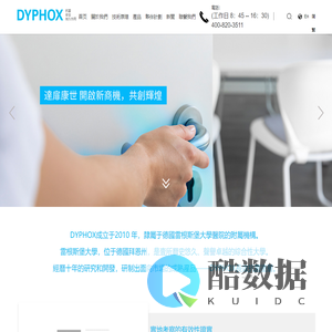 上海和黄白猫有限公司