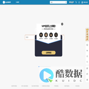 CG搜模网