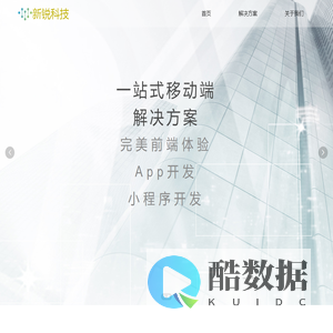 楚雄新锐网络科技有限公司