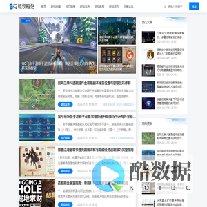 巨链攻略站_游戏秘籍_游戏技巧