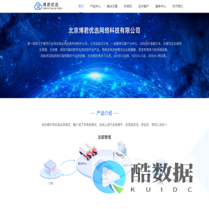 博君优选