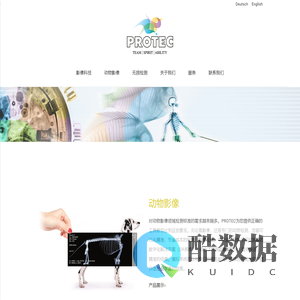 洗片机