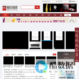 视听发烧网