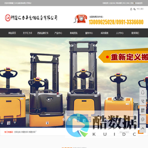 货架定制_新疆货架_新疆货架厂-新疆汇力丰仓储设备有限公司