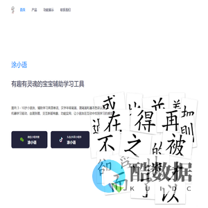 利夫乐