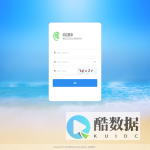 博知文库后台管理系统