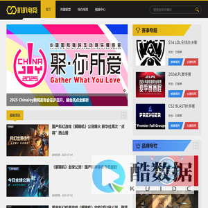 扒扒电竞_电竞新媒体发布平台