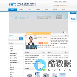 霍梅尔粗糙度仪-马尔测高仪-德国马尔量具代理-笃挚仪器（上海）有限公司