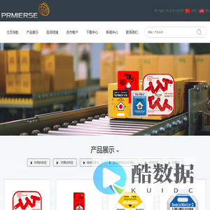 防震动标签,防倾斜标签,ShockWatch防拍照标签,
