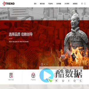 天津创导热材料有限公司_陶瓷工业_高温领域提供热工解决方案