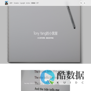 分享我的学习心得
