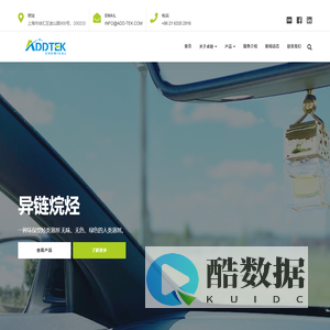 卓链化工 - 发现化学的价值