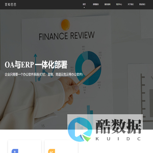 钉钉部署实施-简道云线上搭建ERP系统-氚云、宜搭进销存管理培训-百知巴巴