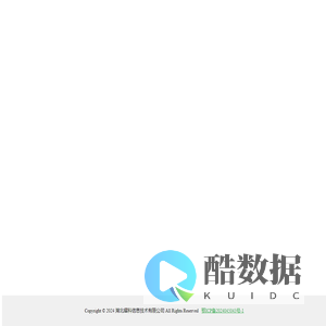熠科信息