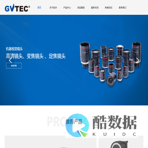 工业相机_机器视觉光源-上海陆华光电科技有限公司