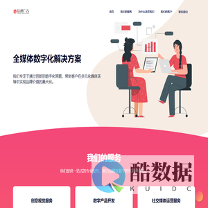 信视广告
