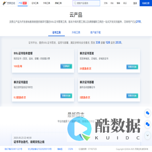 灵燕空间