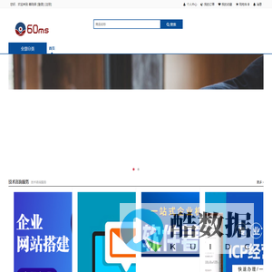 着陆保企业服务物联网