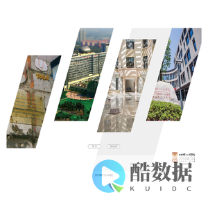 上海市第一人民医院