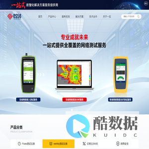 北京一实天勤科技有限公司 一站式 数字化解决方案提供商